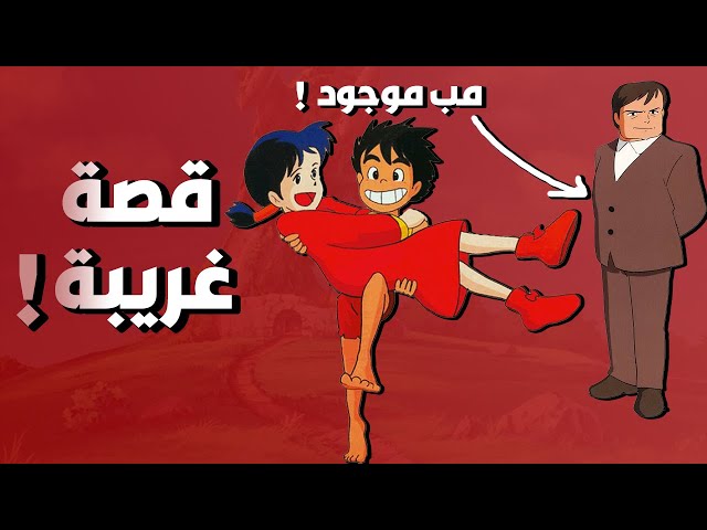 القصة الحقيقية لعدنان ولينا ! - صدمات كثيرة 😨 !