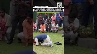 Assam CM Himanta Biswa Sarma celebrates Rongali Bihu at official residence in Dispur