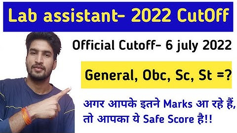 Lab assistant-2022 Cutoff, अगर आपके इतने Marks आ रहे हैं तो आपका यह Safe Score है!!
