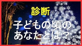 クリスマスのさまざまな場面で本性が見えてしまう心理テスト