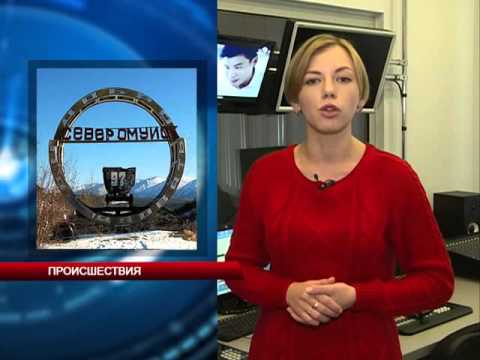 Обзор ЧП от 03.12.12