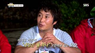 정글의법칙 130823 #31(9)