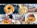 一緒に作ろッ？ほぼノーカットレシピあり🧁同時進行で失敗なしのシフォンケーキ作り