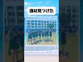 体育祭の思い出#おもしろ #おすすめ #twitter #shorts