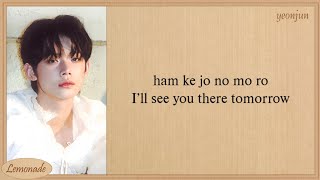 TXT I&#39;ll See You There Tomorrow Easy Lyrics