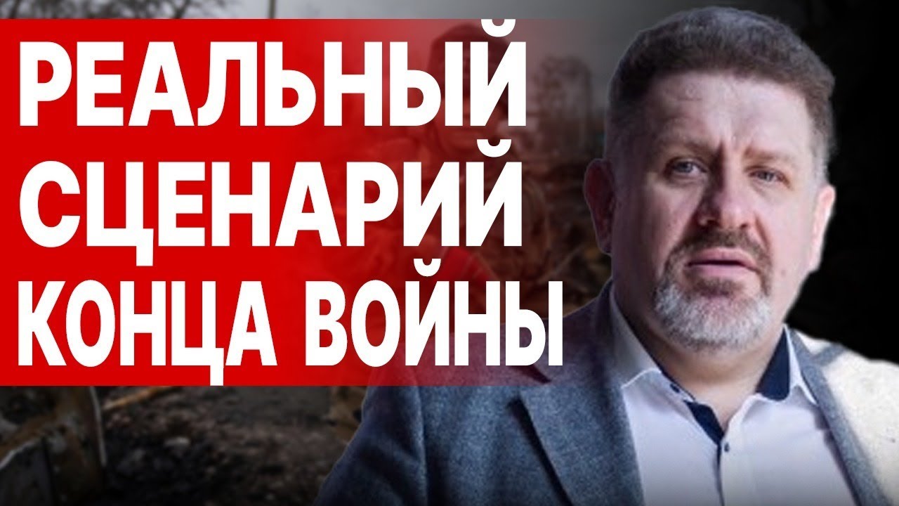 Прямой Эфир - Кость Бондаренко - YouTube