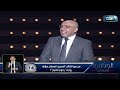 من هو الكاتب المصري المعاصر مؤلف رواية رجوع الشيخ