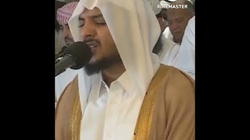 Surah At-Tin (سورة التين)  ☆♧☆  الشيخ هيثم الدخين