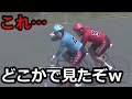 この日現地ファンが1番沸いたレース【福井競輪GⅢ不死鳥杯】