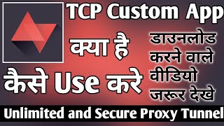 TCP Custom App Kaise Use Kare ।। how to use tcp custom app ।। TCP Custom App screenshot 4