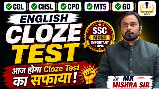 Cloze Test Masterclass | SSC English Preparation 2026 | 🔥आज होगा Cloze Test का सफाया