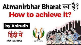 Atmanirbhar Bharat real definition explained, Two approaches for building a Self Reliant India #UPSC