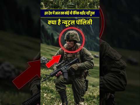 एक भी सैनिक शहीद नहीं हुआ। #viralvideo #youtubeshorts #army