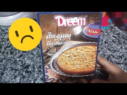 تجربتى مع بسبوسة دريم