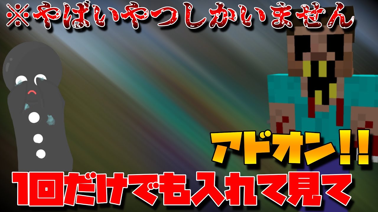 マイクラハイピクセルサーバーのレベルが18の雑魚がガード切りジッタークリックに挑む 挑むというよりかは練習する そんなにうまくないですw Youtube