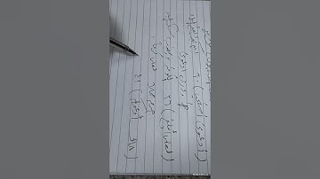 فرش حروف سورة غافر جل وعلا من متن طيبة النشر.2