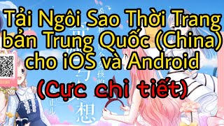 Instructions for downloading Fashion Star China version for iOS and Android | Ky Tich Noan Noan screenshot 5