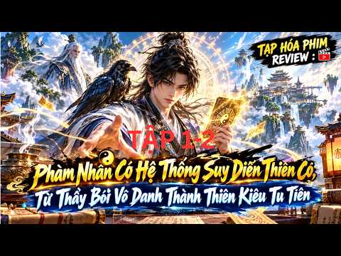 Phàm Nhân Có Hệ Thống Suy Diễn Thiên Cơ, Từ Thầy Bói Vô Danh Ta Thành Thiên Kiêu Tu Tiên. tập 1