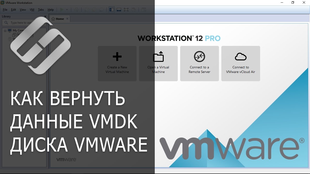⁣Создание виртуальной машины VMWare, восстановление данных с VMDK диска c VMFS ??⚕️