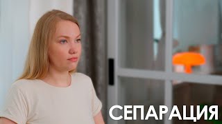 Ваш потенциал за пределами сепарации от родителей: как стать свободным и узнать свои возможности