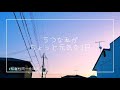 【Vlog】ぼちぼち頑張る日/早朝散歩【studyVlog】