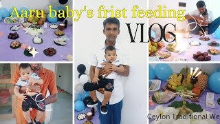 Aru baby's first feeding ceremony & blessing 👼 | ❤️ Arnav Viyen ❤️most happy day | #lifestyle