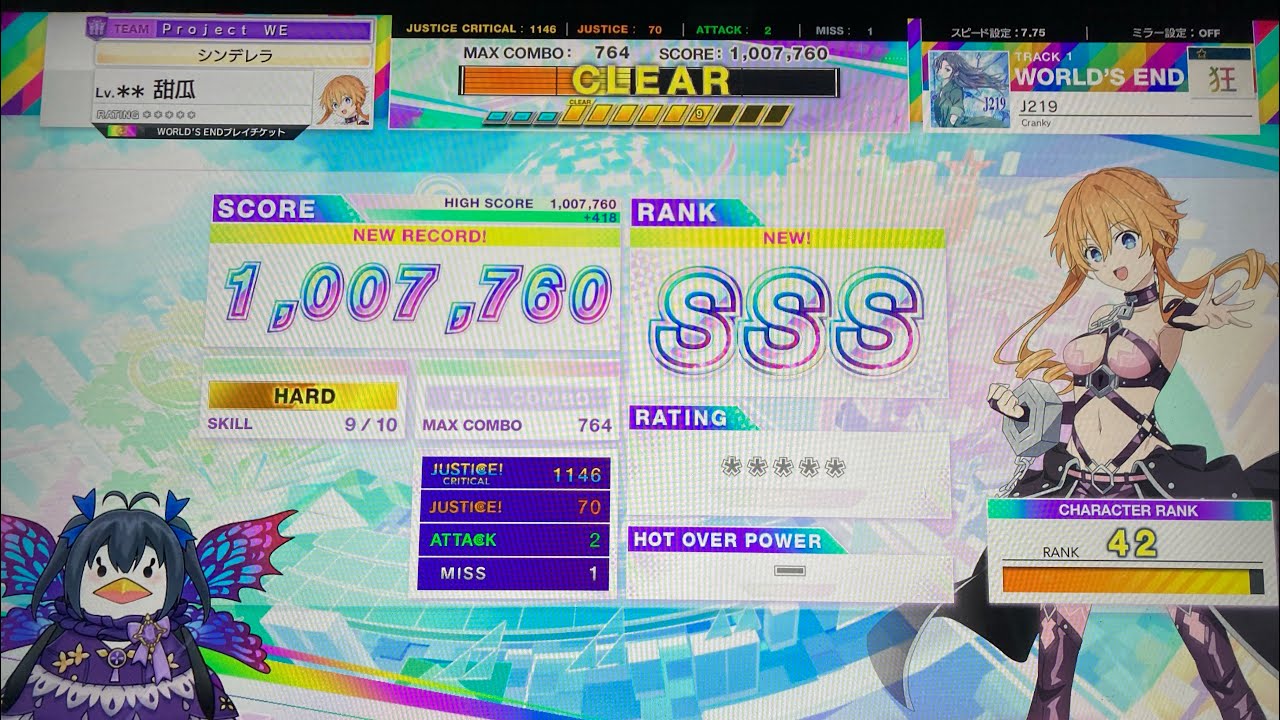 【CHUNITHM】 J219 狂 SSS