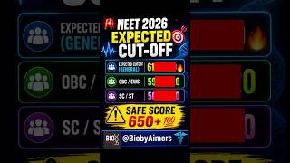 NEET 2026 Expected Cutoff 🔥 || NEET All Categories Cutoff 💯 | #neet #neet2026 #cutoffs #cutoffmarks