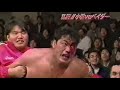 小橋 vs ベイダー 1999.1.15 特別試合