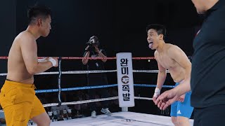 날제비 유석환 VS 버닝 박휘용 (4K ULTRA HD 60FPS)