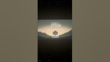 سورة البقرة|25|القارئ:#محمد_اللحيدان #قران #quran #راحة_نفسية #قران_كريم#تلاوة_هادئة#آية#تلاوة_خاشعة