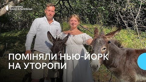 Поміняли Нью-Йорк на Уторопи, а квадроцикл — на віслюка. Як подружжя Говардів утримує ферму