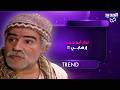 نزار أبو حجر إرهابـ ـي في عهد بشار الأسد توقع وفاة هدى الشعراوي بطريقة مأساوية