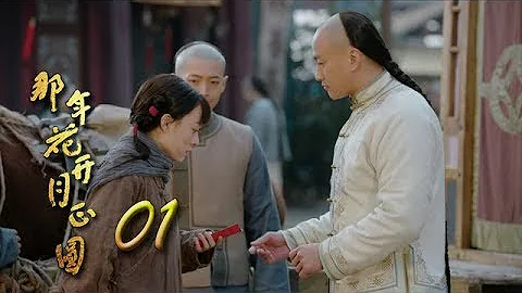 Nothing Gold Can Stay 01 | English SubSun Li,Chen ...