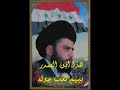 هذا ابن الصدر بيهم لعب جولة ميثم الرايه 2006