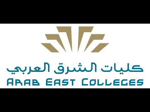 كليات الشرق العربي شروط الالتحاق ونظام الدراسة