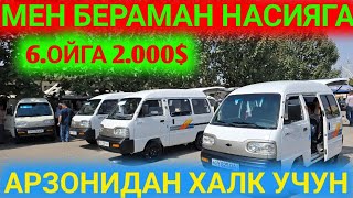 видео: 8-СЕНТЯБР ДАМАСЛАР НАРХЛАРИ НАСИЯГА БОШЛАНДИ АНДИЖОН МАШИНА БОЗОРИ КАНАЛГА ОБУНА БОЛИНГ АРЗОНИ БИЗДА картинка: 8-СЕНТЯБР ДАМАСЛАР НАРХЛАРИ НАСИЯГА БОШЛАНДИ АНДИЖОН МАШИНА БОЗОРИ КАНАЛГА ОБУНА БОЛИНГ АРЗОНИ БИЗДА