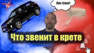 🚗 Крета дребезг глушителя. Ремонт автомобилей Hyundai.