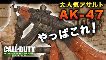 【MWR実況】万能武器「AK-47」を使ってTDMに行ってきた！【ハセシン】#14