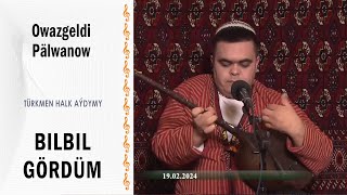 Owazgeldi Pälwanow - Bilbil Gördüm