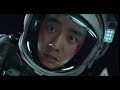 The moon official intl teaser trailer