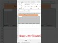Formula of upward filling in excel #excel #excelshortsfeed #exceltips #advancedexcel