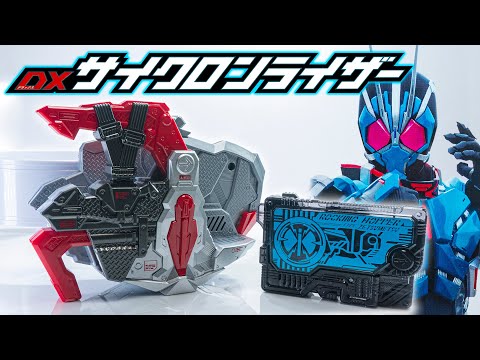BANDAI - 新品未開封フォースライザーセット Amazon | 仮面ライダーゼロワン 変身ベルト DX滅亡迅雷フォース