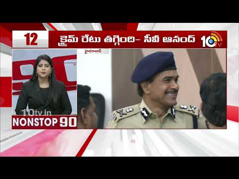 Nonstop 90 News | 90 Stories in 30 Minutes | Top News | 28-09-2025 | 10TV News - 10TVNEWSTELUGU