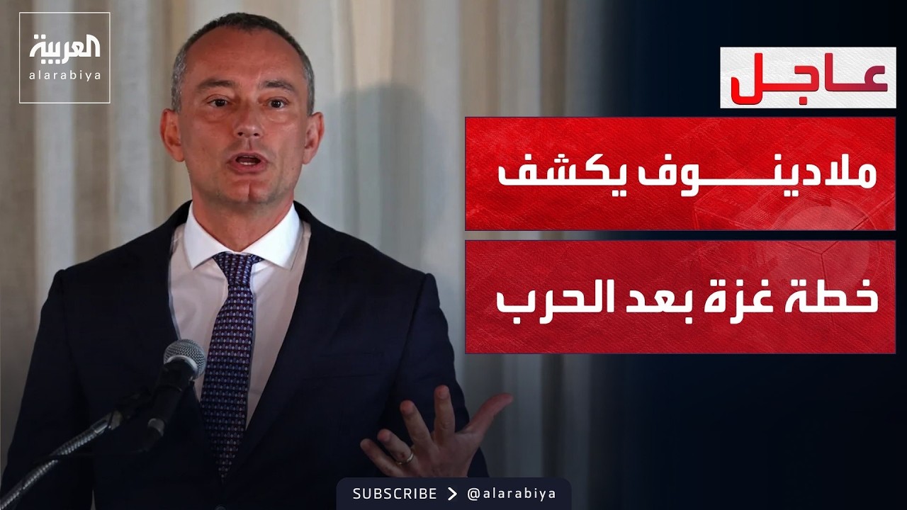 ��� ��� �����.. ���� ������� ������ ������ ��� �����
 - نشر قبل 25 دقيقة