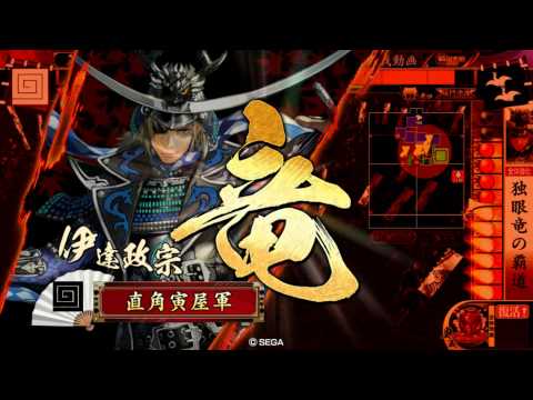 戦国大戦Ver3.02D　【正二位E】　独眼竜の覇道VS死地の鞘売り