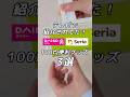 【100均】すごいの見つけたよ!|ひとつあると便利なグッズ! #100均 #100均購入品 #ダイソー #セリア #便利グッズ