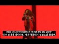 SZA - Kill Bill live 가사 해석