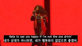 SZA - Kill Bill live 가사 해석