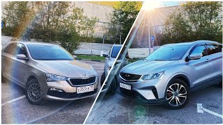 SKODA RAPID или GEELY COOLRAY Что Выгоднее Купить в 2021 году? Сравнение Качества Сборки и Габаритов